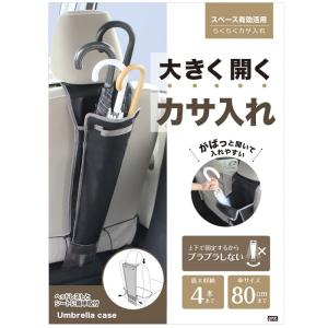YAC 車用 傘入れ 傘ホルダー 傘立て 助手...の詳細画像1