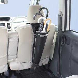 YAC 車用 傘入れ 傘ホルダー 傘立て 助手...の詳細画像5