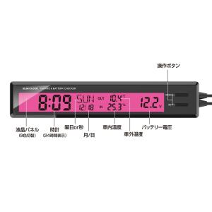 YAC 車用 時計 デジタル 常時点灯 メータ...の詳細画像3