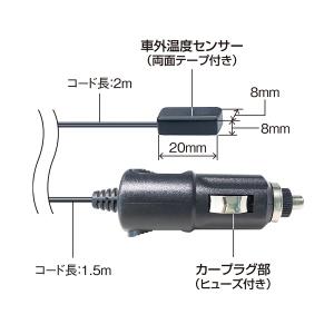 YAC 車用 時計 デジタル 常時点灯 メータ...の詳細画像5