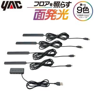 あいぬー出品　LEDカップホルダーイルミネーション ホワイト 40系 プリウスα カップホルダーイルミネーションLED ドリンク