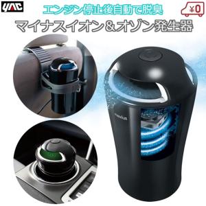 タムラテコ オゾン除菌・脱臭機 スペースくりんDUO/TT-52RIB