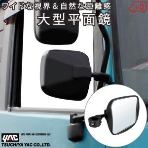 FR用 サイドアンダーミラーのみ S8790E0061 PK-FR2PPWA 日野