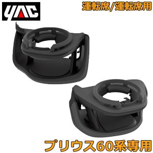 フジ電機工業 フリーテレビング 切替タイプ トヨタ Bullcon ブルコン
