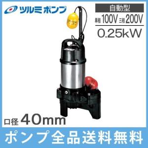 ツルミ 水中ハイスピンポンプ 40PUW2.25S 100V 60Hz pu-kougo-50hz-main.jpg
