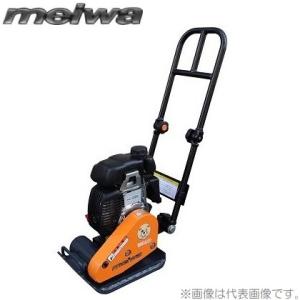 明和製作所 プレート HP20B 転圧機 転圧プレート プレートコンパクター