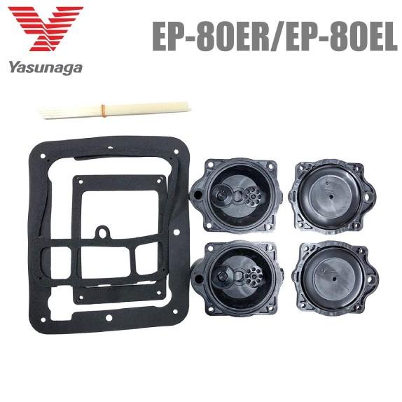安永 エアーポンプ EP-60E EP-80E EP-80ER EP-80EL用 チャンバーブロック...