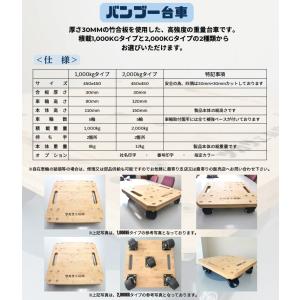 ツカサ 重量物運搬台車 2t バンブー台車 2...の詳細画像2