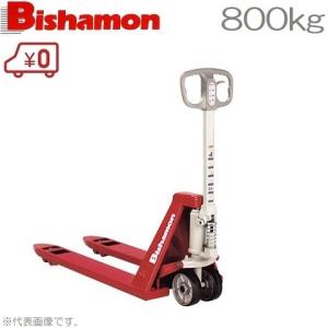 ビシャモン ハンドパレット 積載能力：800kg BM08SS ハンドリフト