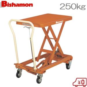 Bishamon ビシャモン 油圧式昇降型台車 BX15 150kg 作業 運搬 移動 楽天市場】スギヤス リフターBX BX15 ビシャモン ハンドリフター
