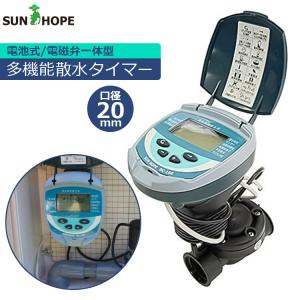 NSC ドレンポンプ NP20W2 単相100V/200V ドレン用ポンプ ドレンアップ