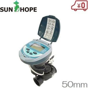 プラスチック製電磁弁 アクアネットプラス 2”（50mm）DCラッチ式