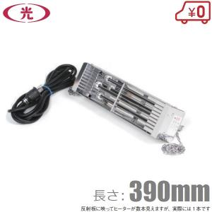 ナカトミ スポットヒーター 50/60Hz兼用 ヘルツフリー 熱出力 10.8kW