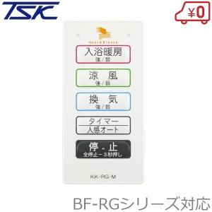 TOSHIBA エアコン用天井パネル RBC-U42PG(W) RBC-U42PG｜製品情報詳細