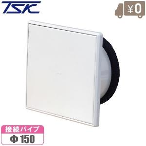 居間用 インテリア形 換気扇 パナソニック 未使用品 店舗 事務所 戸建住宅 一般換気扇 ワンタッチ 20cm/25cm フィルター付 パナソニック | 山善