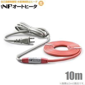 オートヒーター 分岐コネクター TOTOKU 水道凍結防止帯 水道凍結防止ヒーター用電源分岐コード TH-BP2