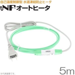 電熱産業 水道凍結防止ヒーター 自動温度制御 配管凍結防止ヒーター