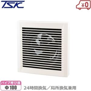 日本電興　パイプ用ファン　PFC-100 日本電興 【PFC-100】パイプ用ファン 排気用 パイプ呼び径:φ100mm〔HA
