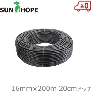 ネオドリップ ヨコシタ 02L 200m 3巻セット 灌水チューブ