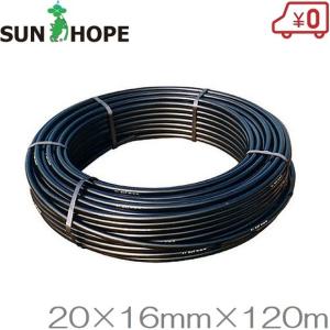 アグリベース 灌水 点滴ホース 四万十ホース 20cmピッチ/長さ300m 灌水