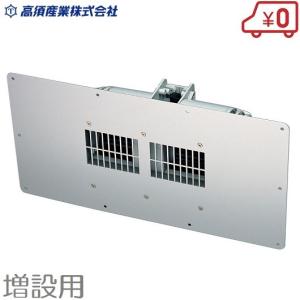 Panasonic パナソニック 床下換気扇 FY-08FFA1 3台セット 床下用