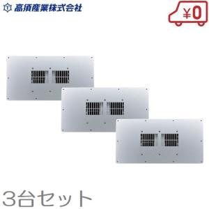 三菱（MITSUBISHI） 三菱電機 V-09FFS3 床下用換気扇 セットタイプ