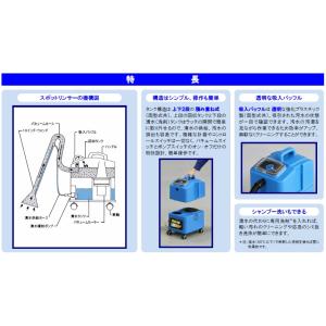 蔵王 業務用 カーペットクリーナー スポットリ...の詳細画像2
