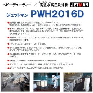 蔵王産業 超温水 99度 高圧洗浄機 200V...の詳細画像1