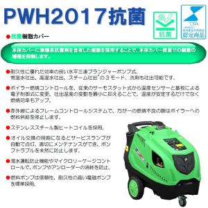 蔵王産業 温水 高圧洗浄機 200V 業務用 ...の詳細画像1