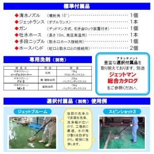 蔵王産業 温水 高圧洗浄機 200V 業務用 ...の詳細画像4