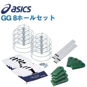 グランドゴルフ 用品 アシックス ASICS スタートセット 3283a026 ホールポスト 8ホール セット スタートマットセット グラウンドゴルフ 用品