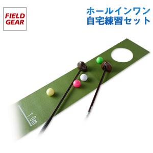 グランドゴルフ 用品 パークゴルフ 用品 自宅練習マット 限定品 グラウンドゴルフに最適 グラウンドゴルフ 用品｜sso-jpstore