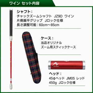 ゲートボール 用品 ニチヨー NICHIYO ...の詳細画像1