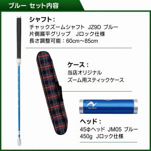 ゲートボール 用品 ニチヨー NICHIYO ...の詳細画像2