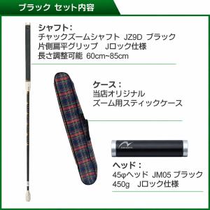 ゲートボール 用品 ニチヨー NICHIYO ...の詳細画像4