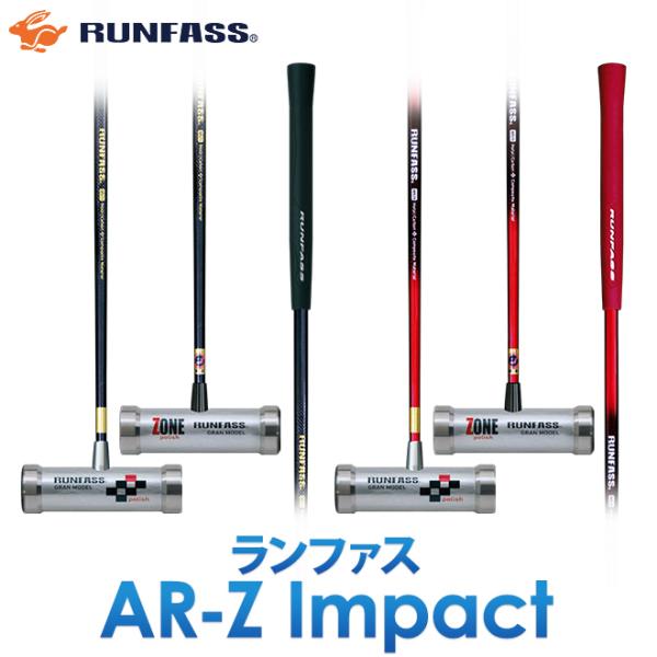 NEW マレットゴルフ スティック ランファス RUNFASS AR-Z Impact 専用ケース付...