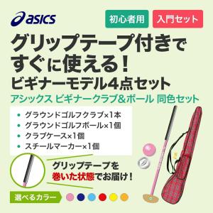 グラウンドゴルフ アシックス ASICS グリ...の詳細画像2