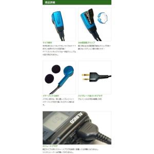 アルインコ用 イヤホンマイク DJ-PB20 ...の詳細画像2