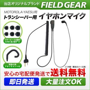 スタンダードにも対応 2WAY