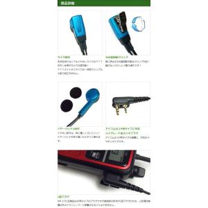 アイコム用 イヤホンマイク L型 2ピン IC...の詳細画像2