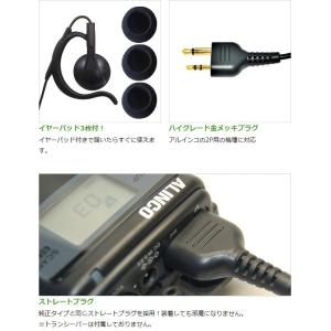 アルインコ用 イヤホンマイク DJ-PB20 ...の詳細画像3