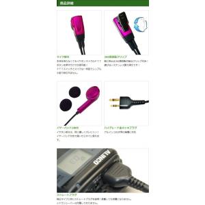 アルインコ用 イヤホンマイク DJ-PB20 ...の詳細画像2