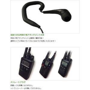 アイコム用 イヤホンマイク 1ピン 防水ねじ込...の詳細画像3