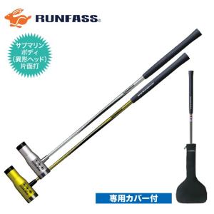 NEW マレットゴルフ スティック RUNFASS ランファス F-7500 専用ケース付き｜sso-jpstore