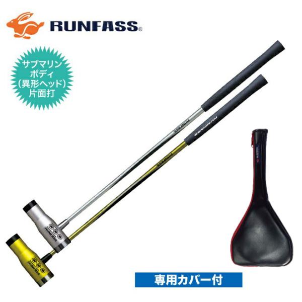 NEW マレットゴルフ スティック RUNFASS ランファス F-7500 専用ケース付き