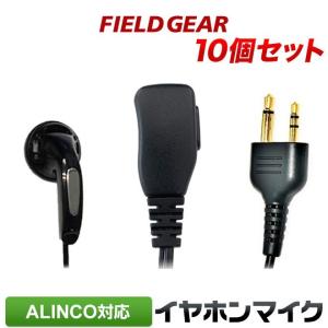 FIELD GEAR（フィールドギア） アイコム用 変換ケーブル 1ピン防水ネジ