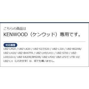 10個セット ケンウッド用 イヤホンマイク デ...の詳細画像1