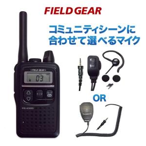 FIELD GEAR 特定小電力トランシーバー 47ch中継タイプ ブラック