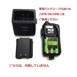 ケンウッド用 特定小電力トランシーバー デミト...の詳細画像4