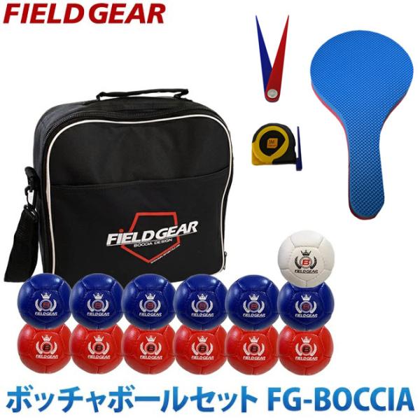 ボッチャ ボール セット レフェリーキット（審判具）付き FIELD GEAR FG-BOCCIA ...